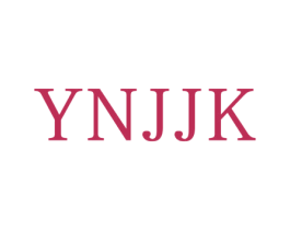 YNJJK 第25类服装鞋帽商标图样