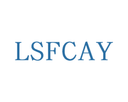 LSFCAY 第25类服装鞋帽商标图样