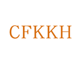 CFKKH 第25类服装鞋帽商标图样