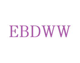 EBDWW 第25类服装鞋帽商标图样