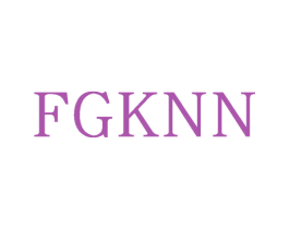 FGKNN 第25类服装鞋帽商标图样