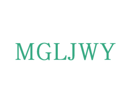 MGLJWY 第25类服装鞋帽商标图样
