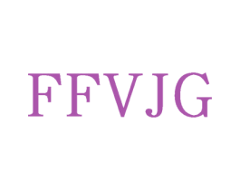 FFVJG 第25类服装鞋帽商标图样