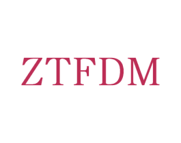 ZTFDM 第25类服装鞋帽商标图样
