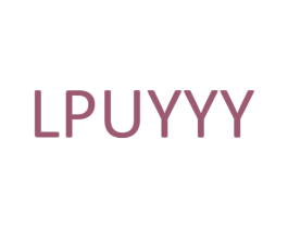 LPUYYY 第25类服装鞋帽商标图样