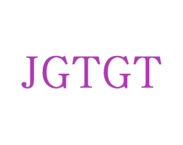 JGTGT 第25类服装鞋帽商标图样