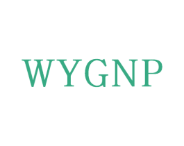 WYGNP 第25类服装鞋帽商标图样