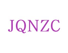 JQNZC 第25类服装鞋帽商标图样