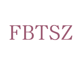 FBTSZ 第25类服装鞋帽商标图样