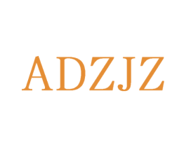 ADZJZ 第25类服装鞋帽商标图样