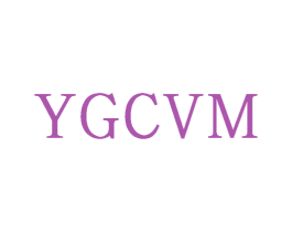 YGCVM 第25类服装鞋帽商标图样