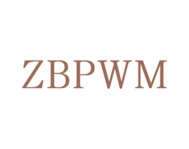 ZBPWM 第25类服装鞋帽商标图样