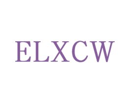 ELXCW 第25类服装鞋帽商标图样
