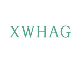 XWHAG 第25类服装鞋帽商标图样