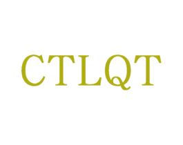 CTLQT 第25类服装鞋帽商标图样
