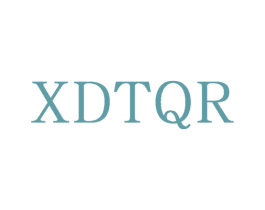 XDTQR 第25类服装鞋帽商标图样