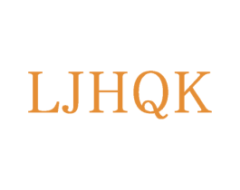 LJHQK 第25类服装鞋帽商标图样