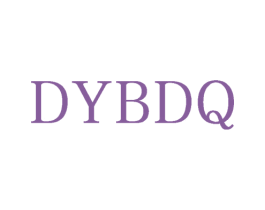 DYBDQ 第25类服装鞋帽商标图样