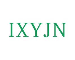 IXYJN 第25类服装鞋帽商标图样