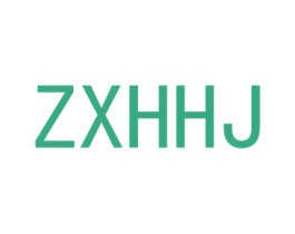 ZXHHJ 第25类服装鞋帽商标图样