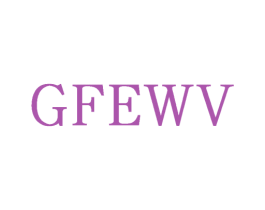 GFEWV 第25类服装鞋帽商标图样