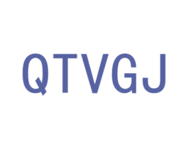 QTVGJ 第25类服装鞋帽商标图样