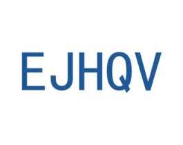 EJHQV 第25类服装鞋帽商标图样