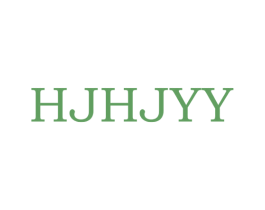 HJHJYY 第25类服装鞋帽商标图样