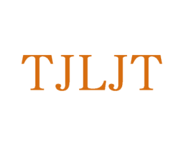 TJLJT 第25类服装鞋帽商标图样