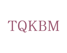 TQKBM 第25类服装鞋帽商标图样