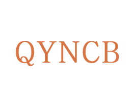 QYNCB 第25类服装鞋帽商标图样