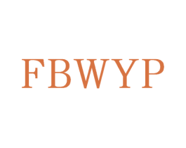 FBWYP 第25类服装鞋帽商标图样