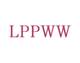 LPPWW 第25类服装鞋帽商标图样