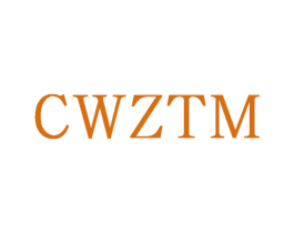 CWZTM 第25类服装鞋帽商标图样