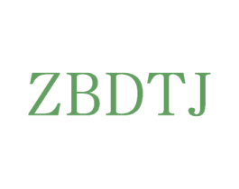 ZBDTJ 第25类服装鞋帽商标图样