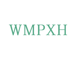 WMPXH 第25类服装鞋帽商标图样