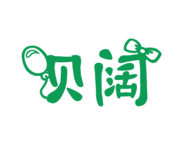 贝阔 第24类布料床单商标图样