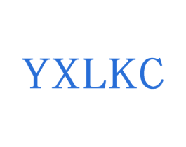 YXLKC 第21类厨房洁具商标图样