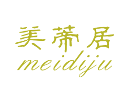 美蒂居 第16类办公工具商标图样