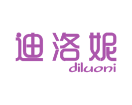迪洛妮 第16类办公工具商标图样