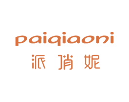 派俏妮 第16类办公工具商标图样