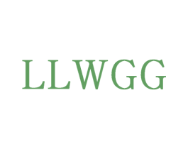 LLWGG 第16类办公工具商标图样