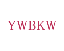 YWBKW 第16类办公工具商标图样