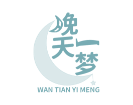 晚天一梦 第12类运输工具商标图样