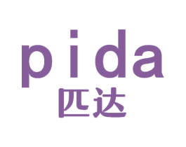 匹达 第11类家用电器商标图样