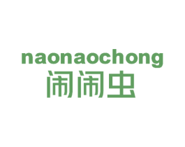 闹闹虫 第11类家用电器商标图样