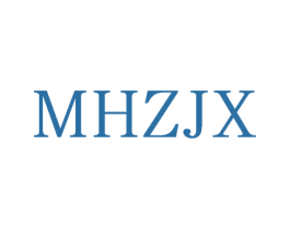 MHZJX 第11类家用电器商标图样
