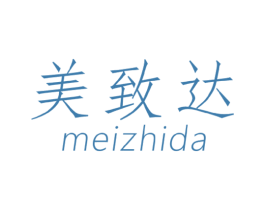 美致达 第20类家具商标图样