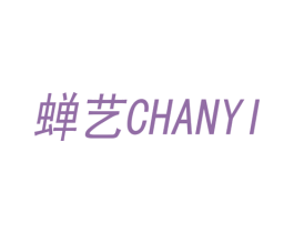 蝉艺 第20类家具商标图样
