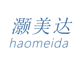 灏美达 第20类家具商标图样